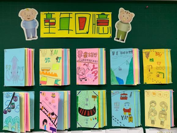 整齊展示多本學生小書的作品牆